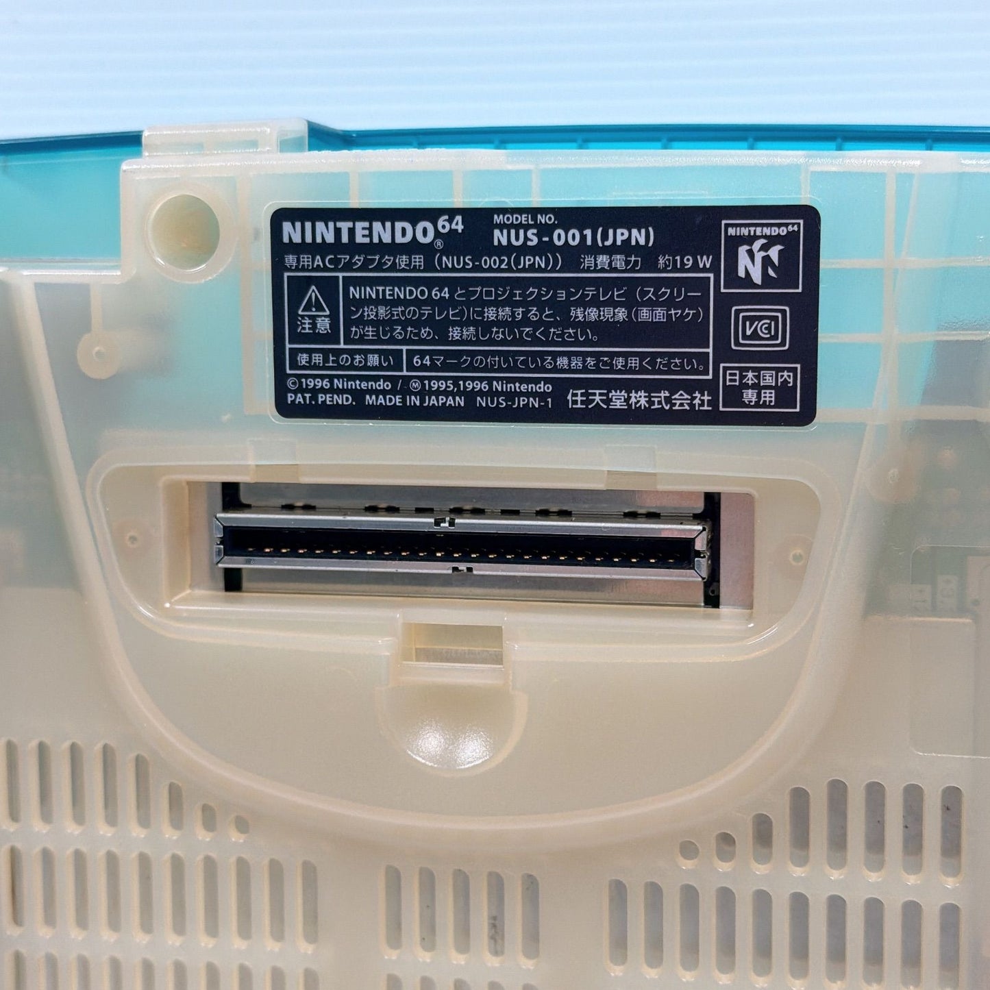 Nintendo 64 console Clear Blue