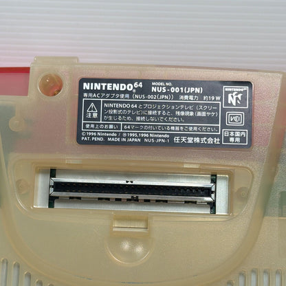Nintendo 64 console, clear red