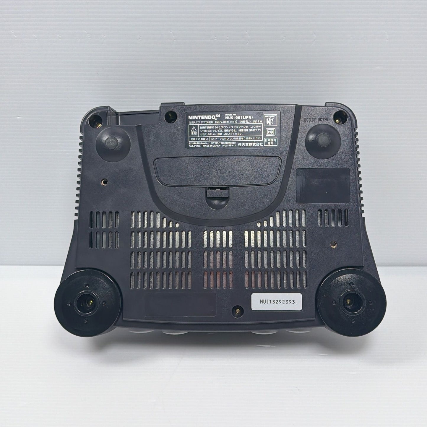 Nintendo 64 console,