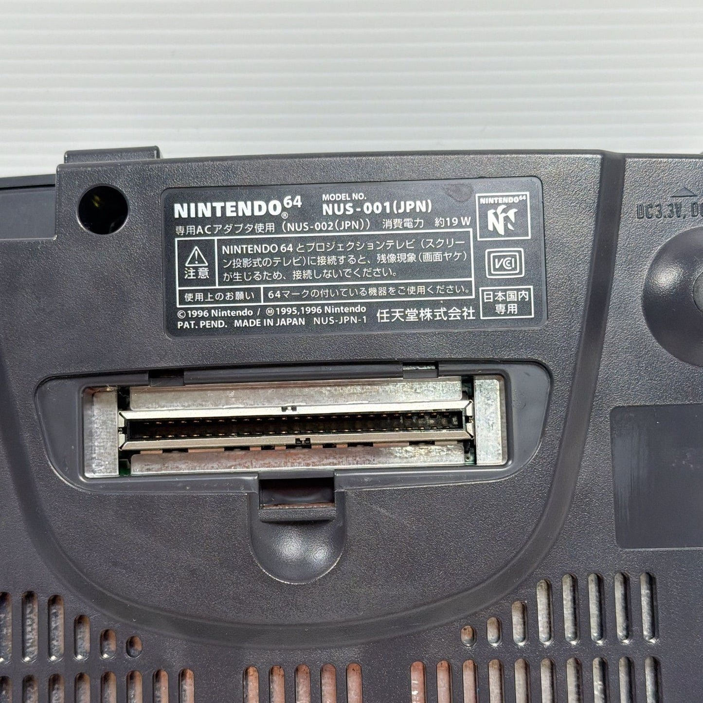 Nintendo 64 console,