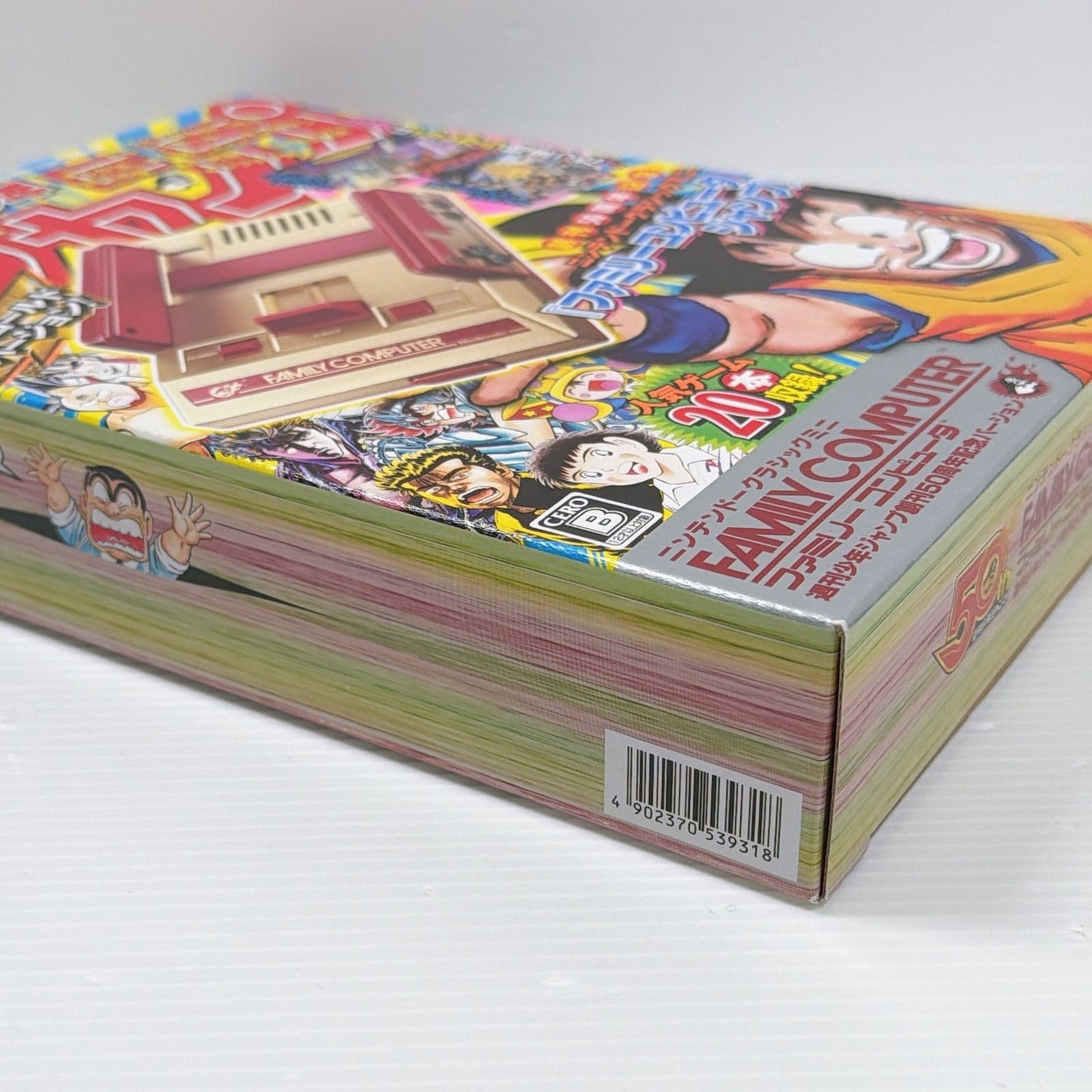 Nintendo Classic Mini Family Computer Shonen Jump Gold Edition (Tested and Working)