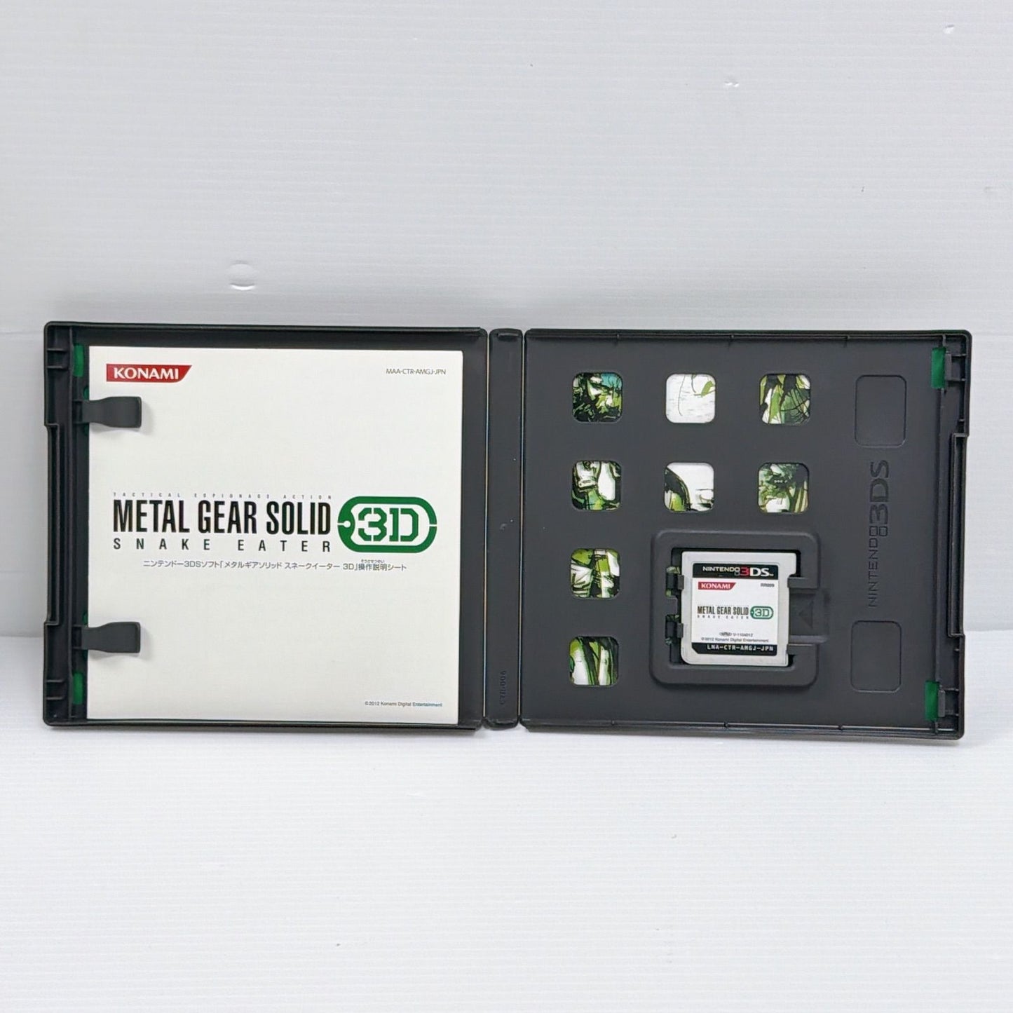 Nintendo 3DS Metal Gear Solid Limited Edition Model