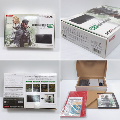 Nintendo 3DS Metal Gear Solid Limited Edition Model