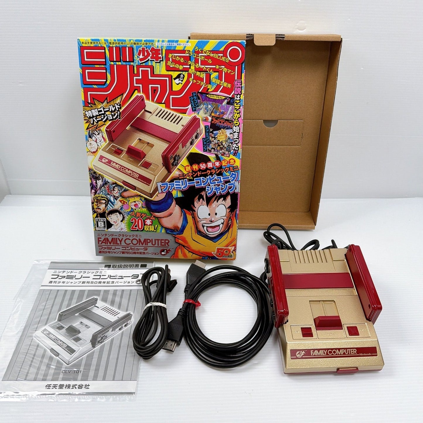 Nintendo Classic Mini Family Computer Shonen Jump Gold Edition (Tested and Working)