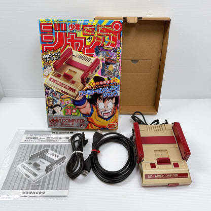 Nintendo Classic Mini Family Computer Shonen Jump Gold Edition (Tested and Working)