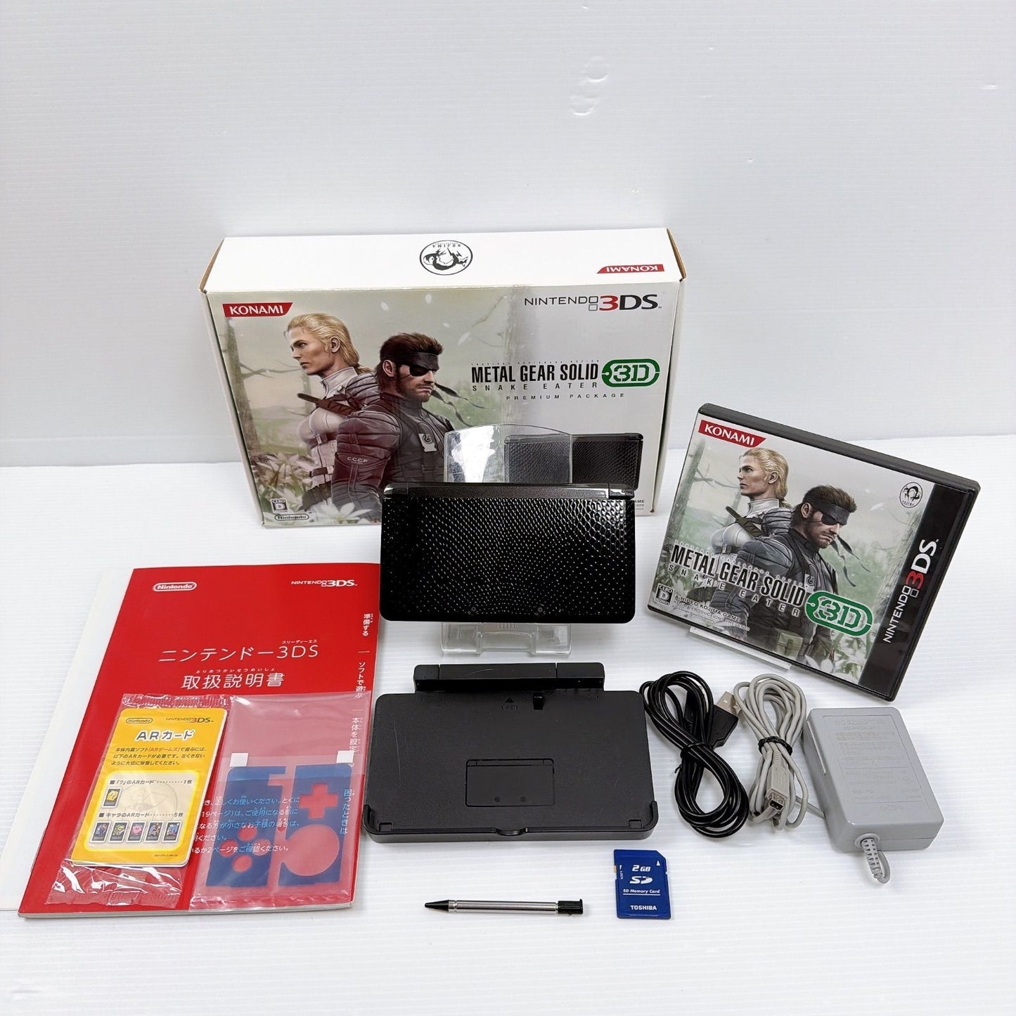 Nintendo 3DS Metal Gear Solid Limited Edition Model