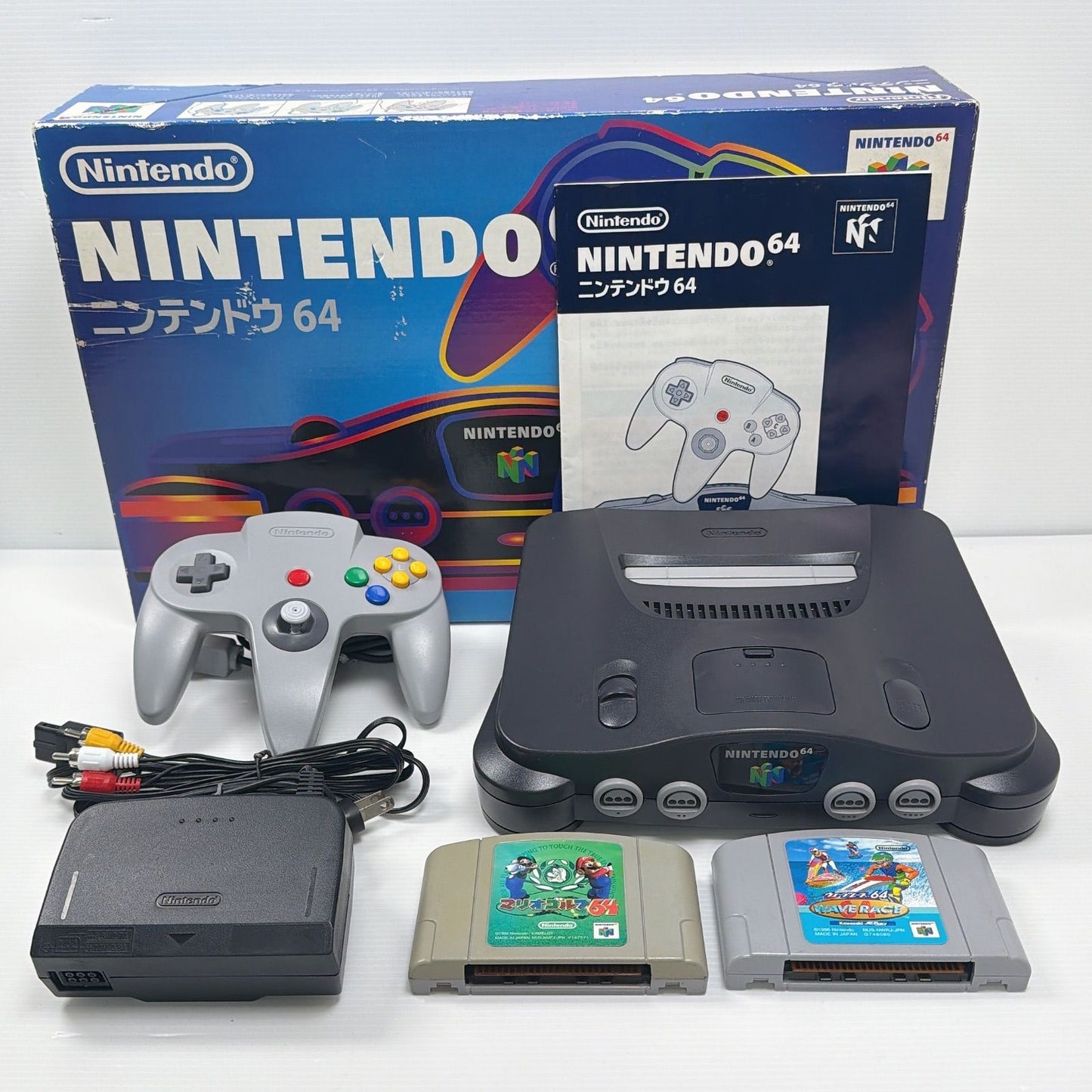 Nintendo 64 console,