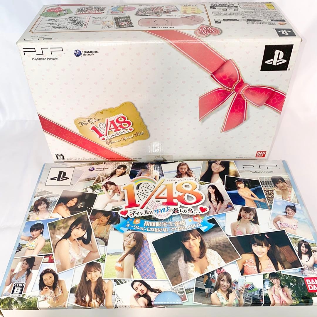 PSP-3000 AKB48 First Press Limited Edition Set
