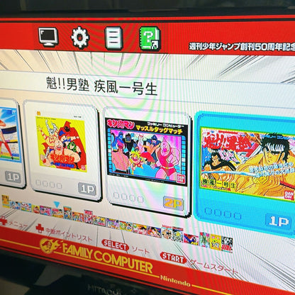 Nintendo Classic Mini Family Computer Shonen Jump Gold Edition (Tested and Working)