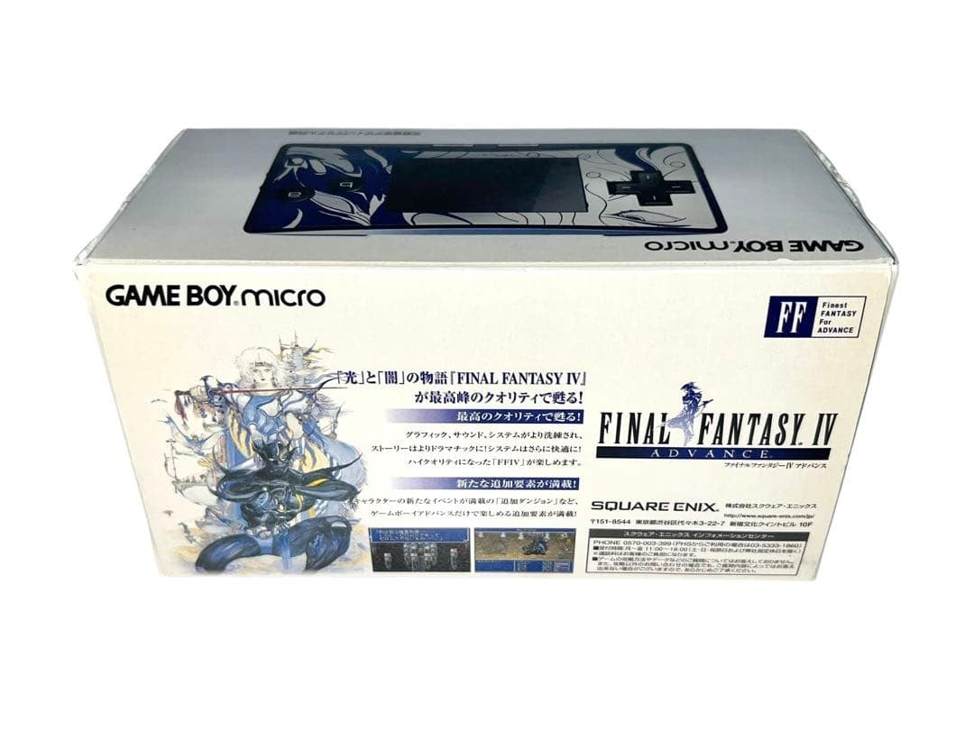 Game Boy Micro Final Fantasy Almost unused