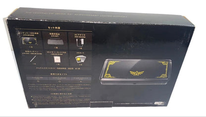 Nintendo 3DS The Legend of Zelda 25th Anniversary Limited Edition
