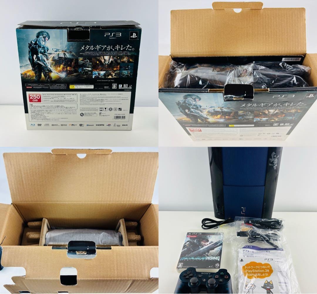 PS3 Metal Gear Rising Zandatsu Package