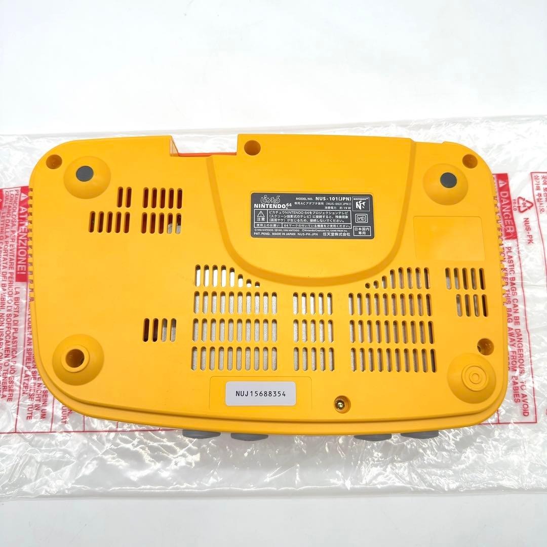 Like new Nintendo 64 Pikachu Edition orange