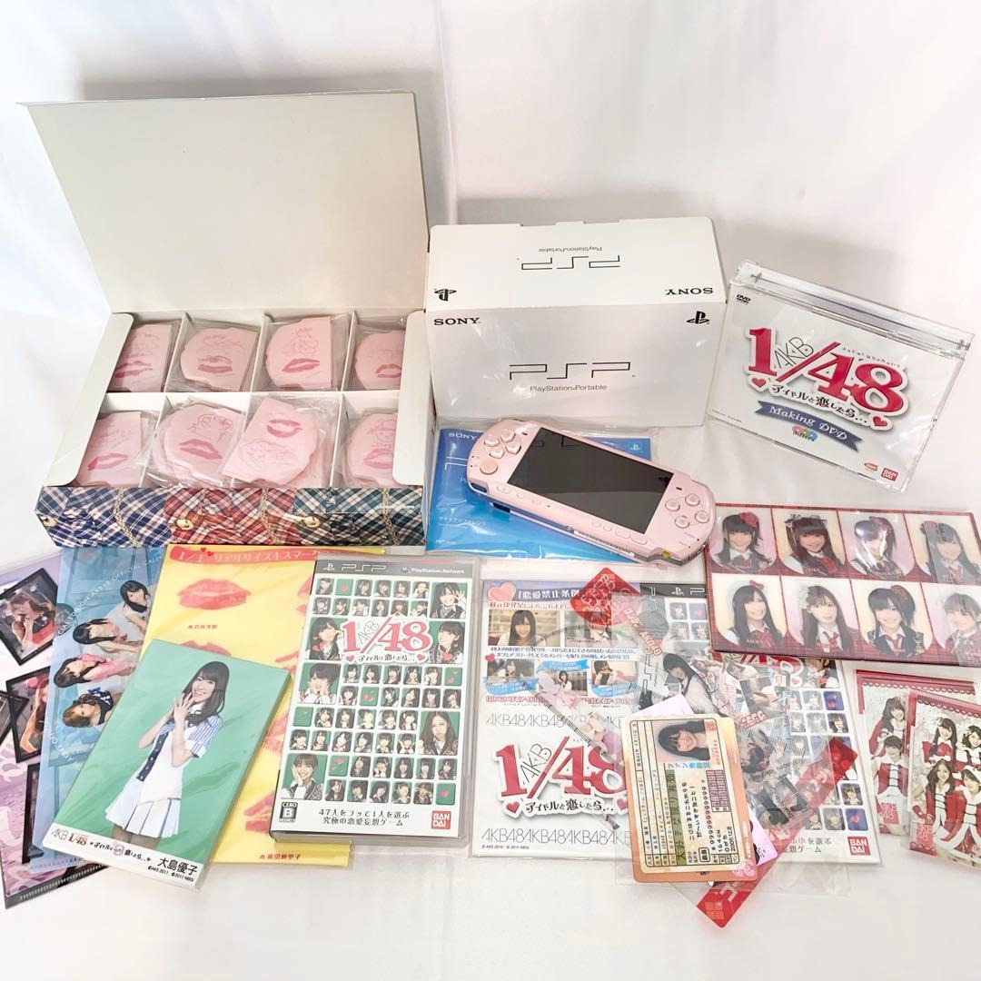 PSP-3000 AKB48 First Press Limited Edition Set