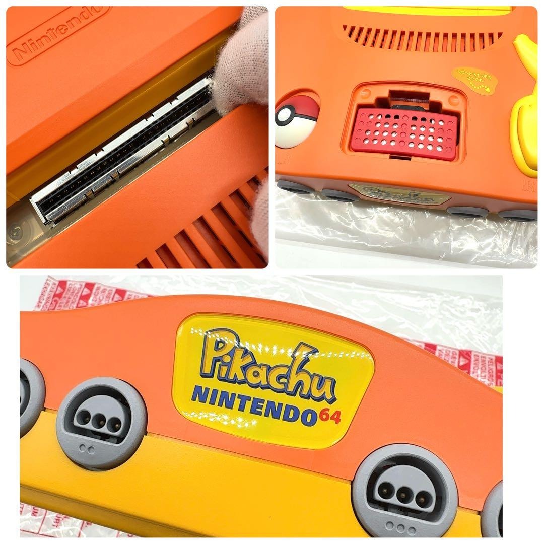 Like new Nintendo 64 Pikachu Edition orange