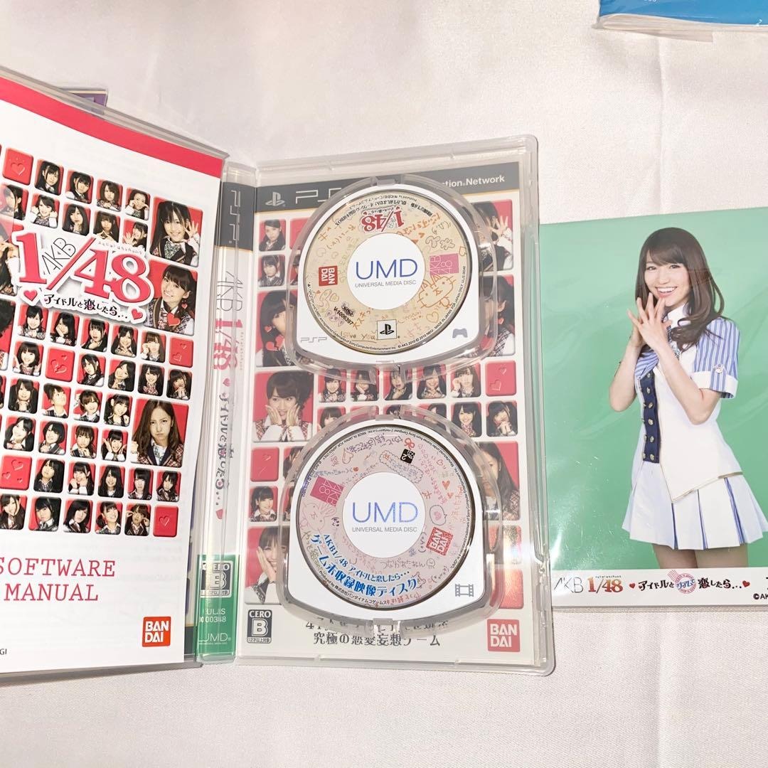 PSP-3000 AKB48 First Press Limited Edition Set