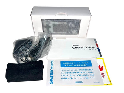 Game Boy Micro Final Fantasy Almost unused