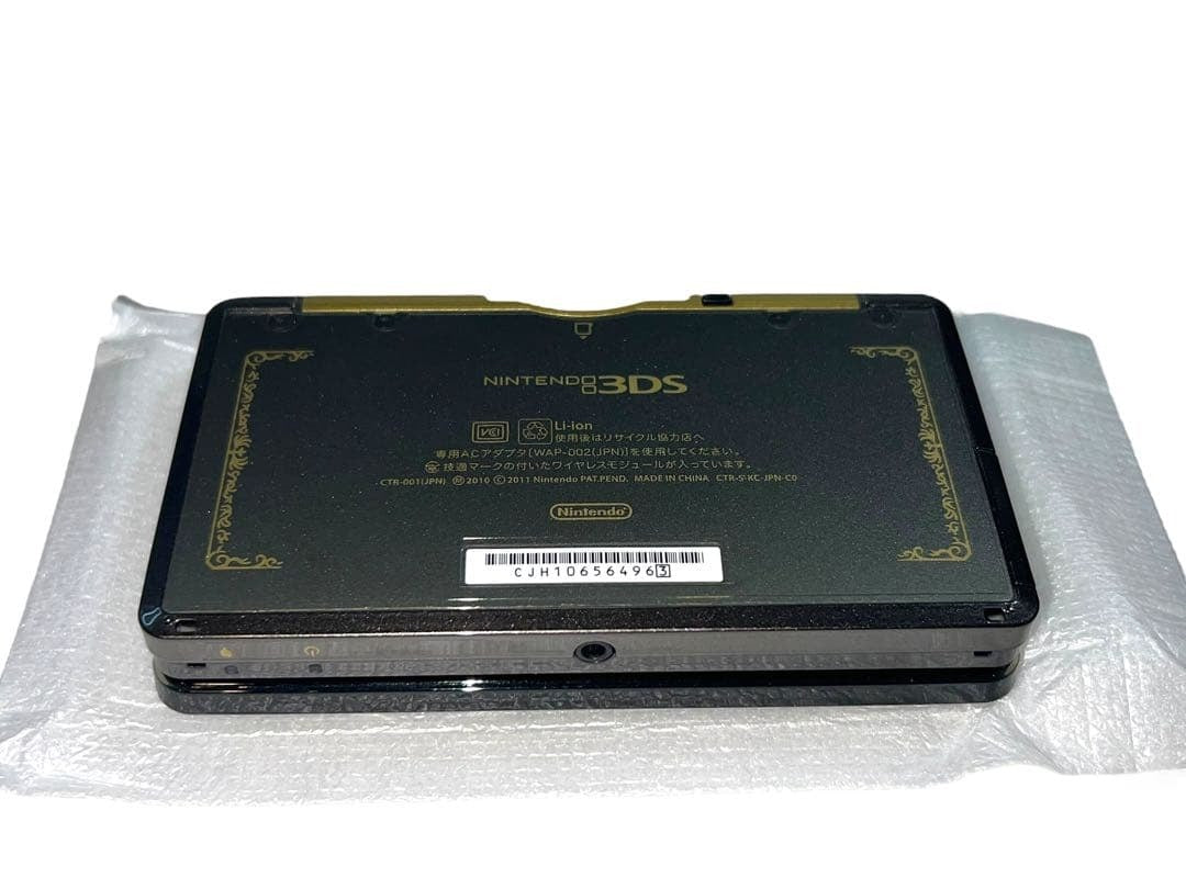 Nintendo 3DS The Legend of Zelda 25th Anniversary Limited Edition