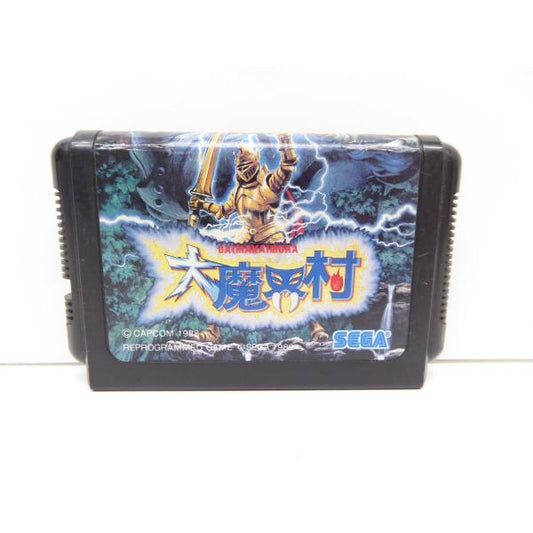 Mega Drive MEGA DRIVE Makaimura Software �¢WE1095