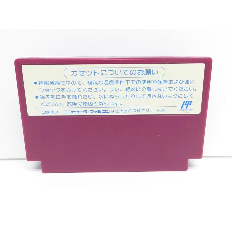 Famicom Shuffleback Cafe Retro Software �¢WE1235