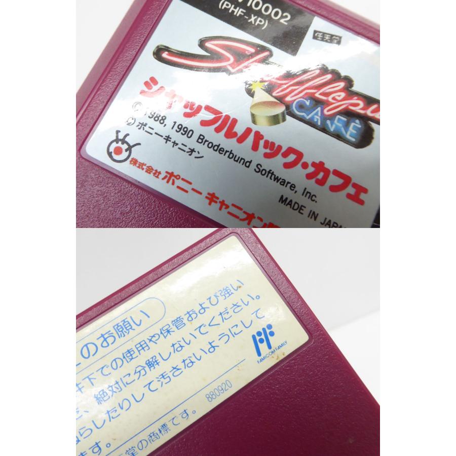 Famicom Shuffleback Cafe Retro Software �¢WE1235