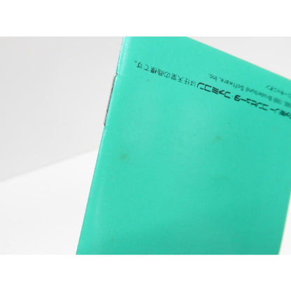 Famicom Shuffleback Cafe Retro Software �¢WE1235