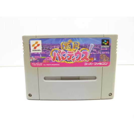 Super Famicom SFC Gokujou Parodius software game �¢WE1350