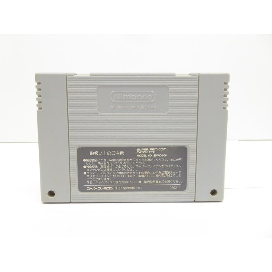 Super Famicom SFC Gokujou Parodius software game �¢WE1350