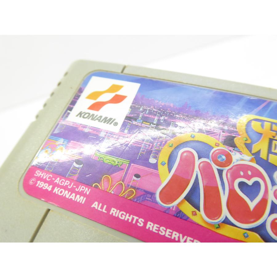 Super Famicom SFC Gokujou Parodius software game �¢WE1350