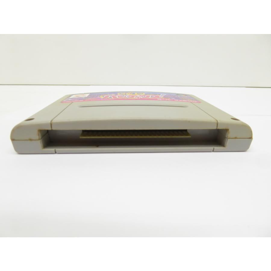 Super Famicom SFC Gokujou Parodius software game �¢WE1350