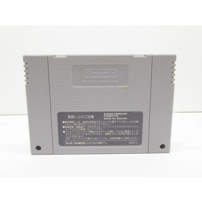 Super Famicom SFC Magna Bravan Wandering Hero Software Game �¢WE1351