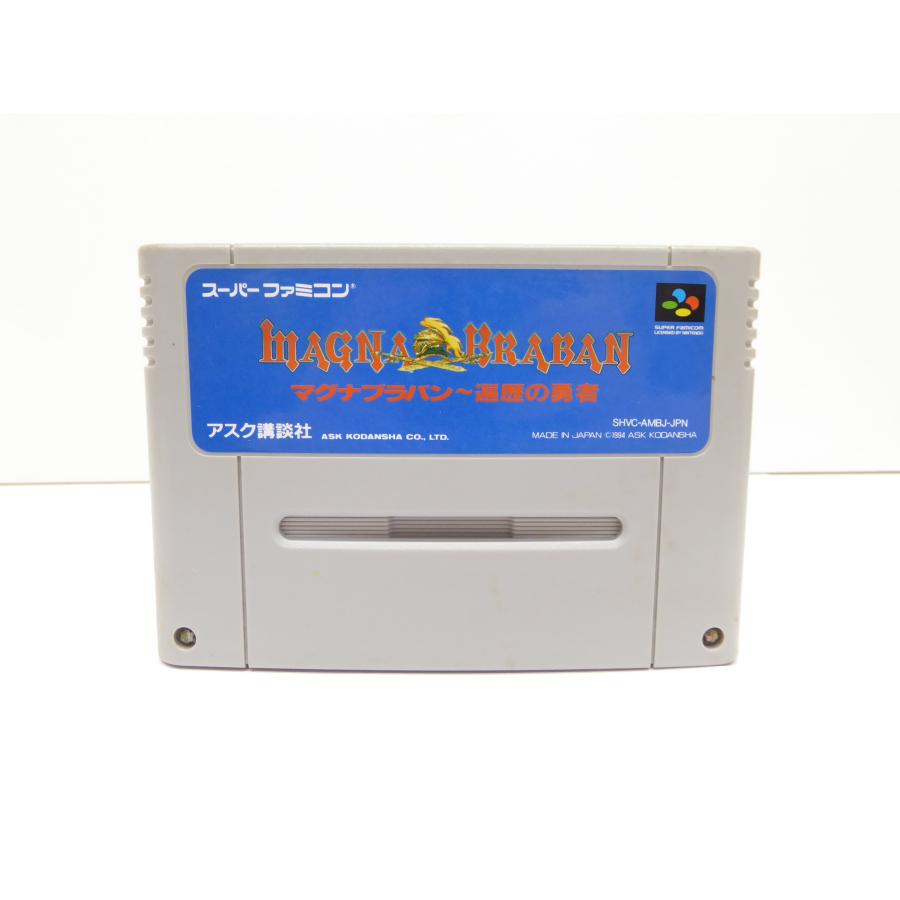 Super Famicom SFC Magna Bravan Wandering Hero Software Game �¢WE1351