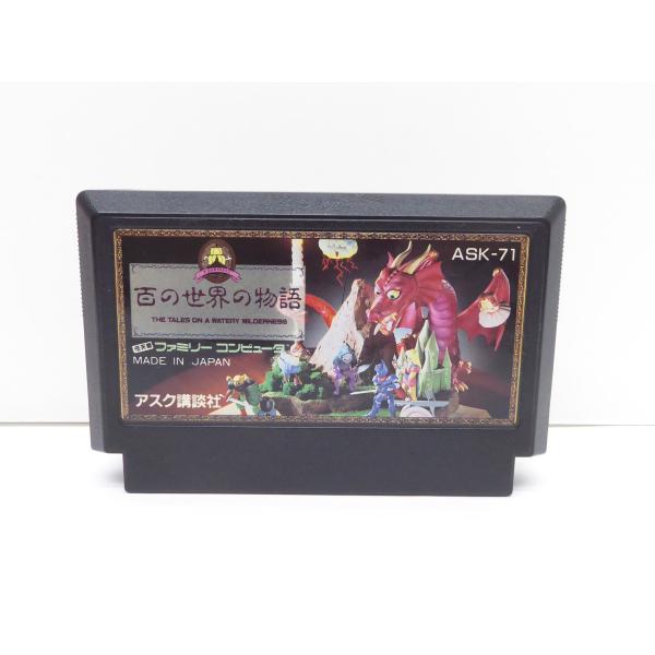 Famicom Tales of a Hundred Worlds Retro Software �¢WE1363