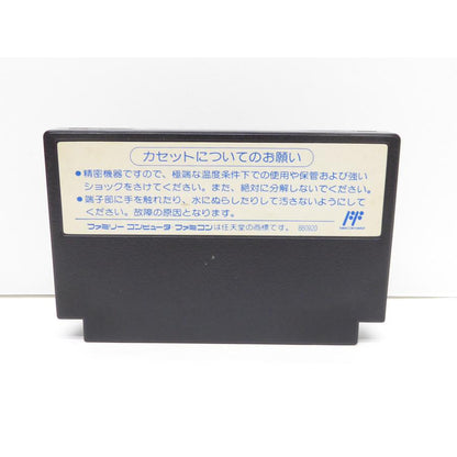Famicom Tales of a Hundred Worlds Retro Software �¢WE1363