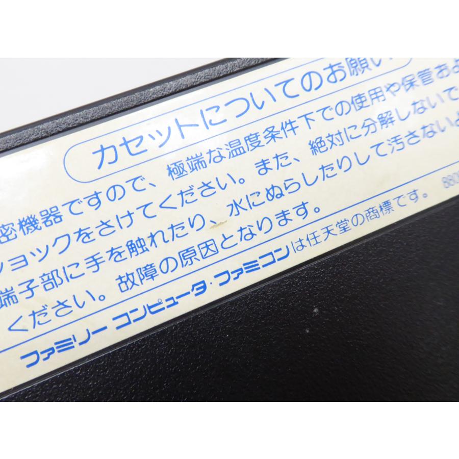 Famicom Tales of a Hundred Worlds Retro Software �¢WE1363