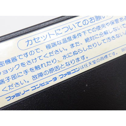 Famicom Tales of a Hundred Worlds Retro Software �¢WE1363