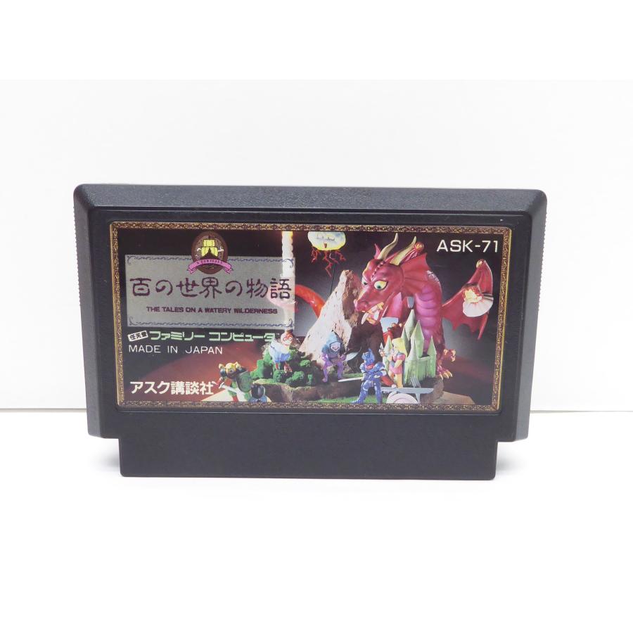 Famicom Tales of a Hundred Worlds Retro Software �¢WE1363