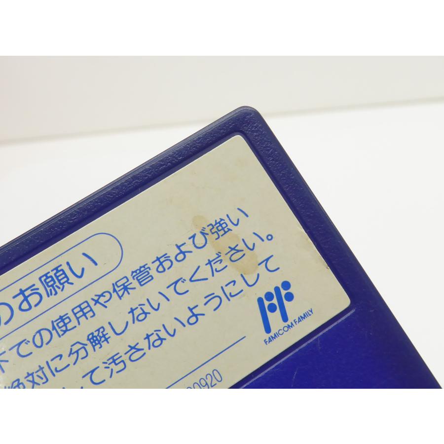 Famicom: Prince Banan's Great Adventure Retro Software �¢WE1370