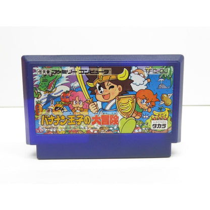 Famicom: Prince Banan's Great Adventure Retro Software �¢WE1370