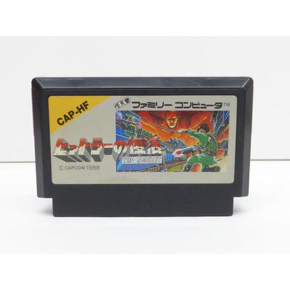 Famicom Hitler's Resurrection Retro Software �¢WE1372