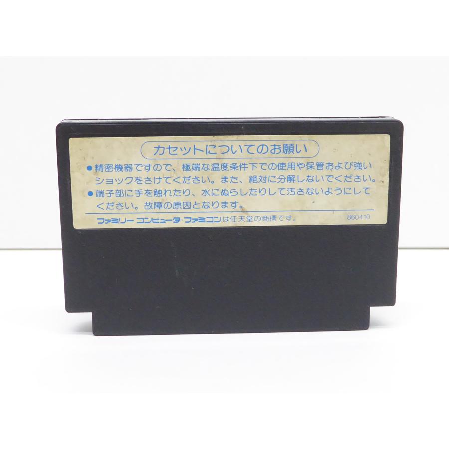 Famicom Hitler's Resurrection Retro Software �¢WE1372