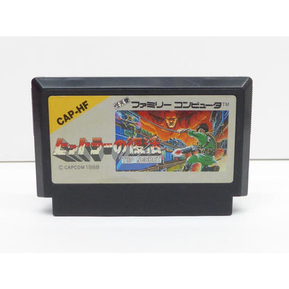 Famicom Hitler's Resurrection Retro Software �¢WE1372