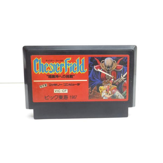 Famicom Chesterfield: Challenge to the Dark God Retro Software �¢WE1374