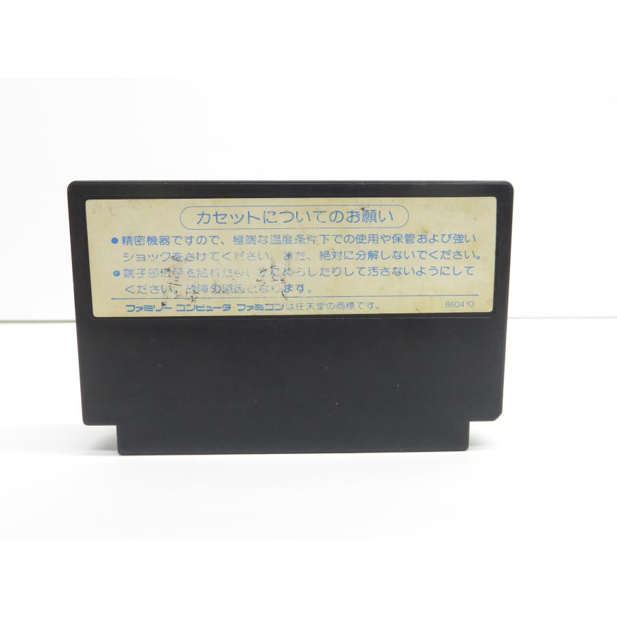 Famicom Chesterfield: Challenge to the Dark God Retro Software �¢WE1374