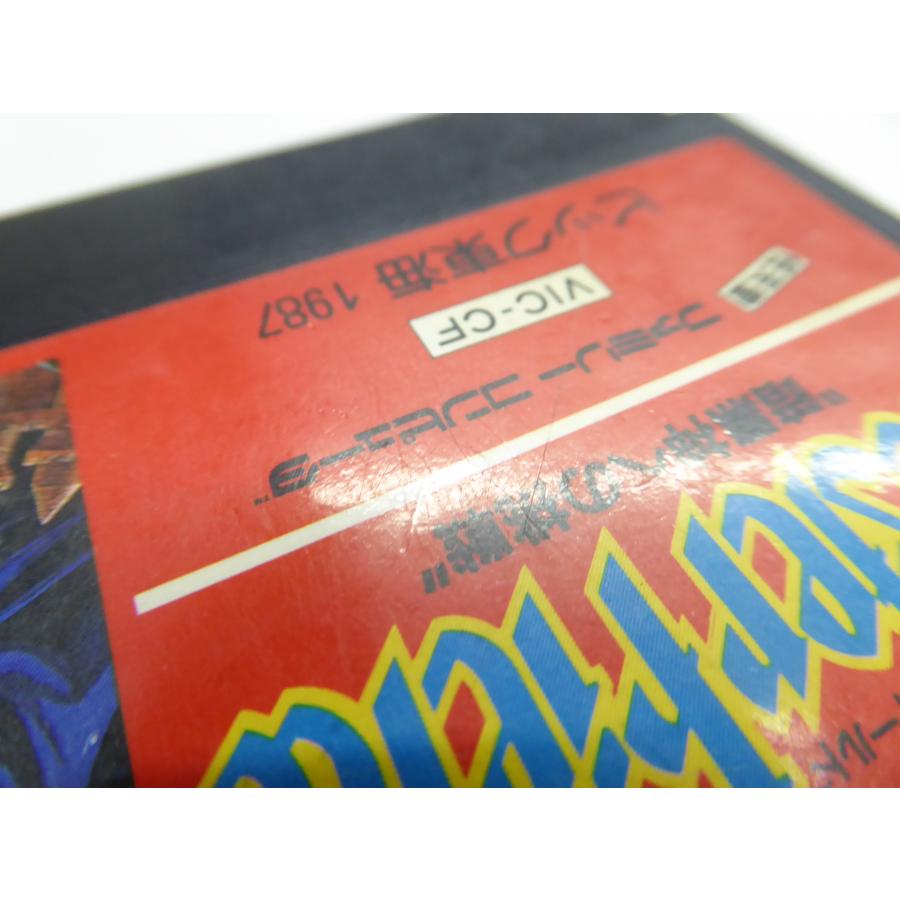 Famicom Chesterfield: Challenge to the Dark God Retro Software �¢WE1374