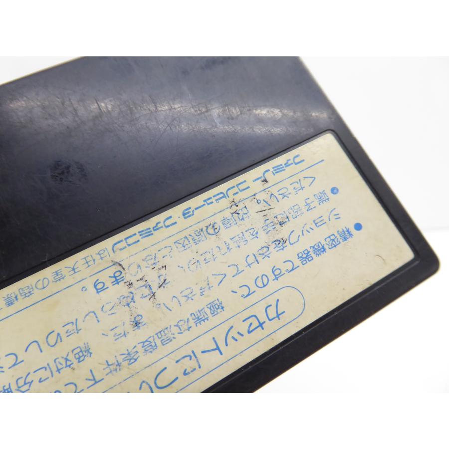 Famicom Chesterfield: Challenge to the Dark God Retro Software �¢WE1374