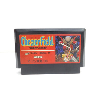 Famicom Chesterfield: Challenge to the Dark God Retro Software �¢WE1374