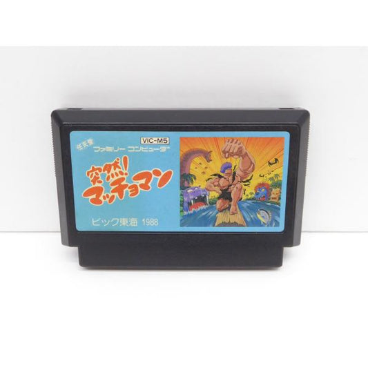 Famicom Suddenly! Macho Man Retro Software �¢WE1433