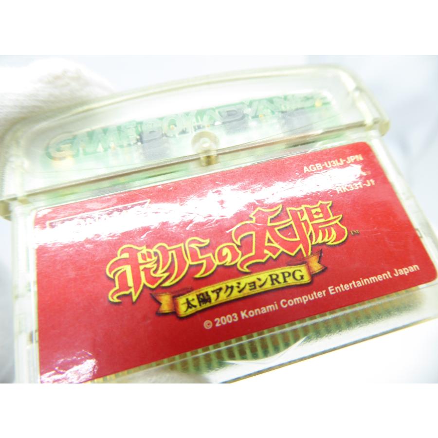 GBA Game Boy Advance Our Sun Software Game �¢WE1540