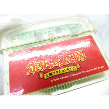 GBA Game Boy Advance Our Sun Software Game �¢WE1540